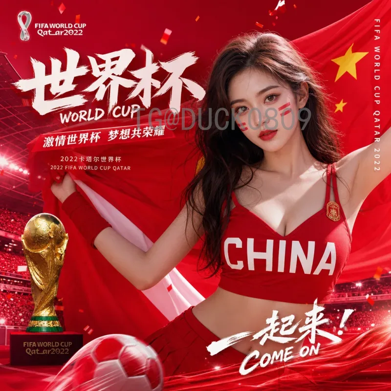 完整解读2026美加墨世界杯扩军48队是什么意思？一文看懂