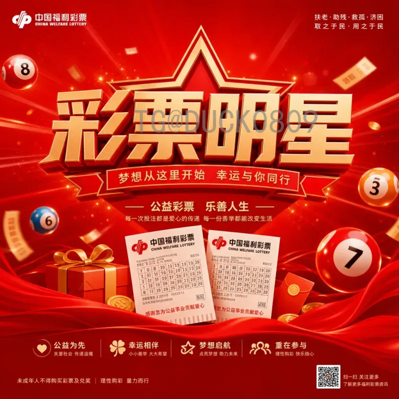 世界杯专题热门：从小组赛到决赛的巅峰对决全解析